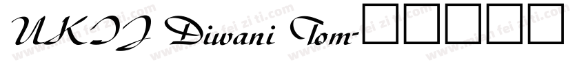 UKIJ Diwani Tom字体转换
